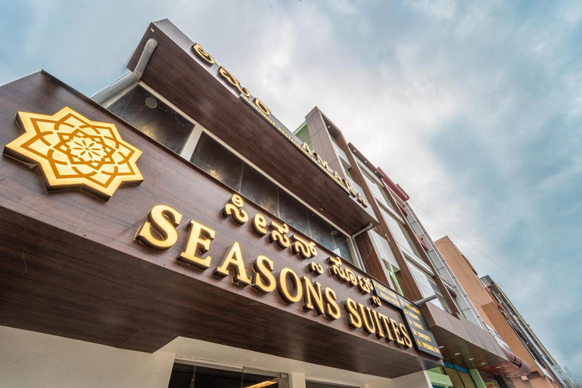 Seasons Suites - Hbr Bangalore Zimmer foto